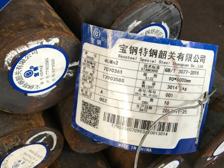 磐石40Mn2合金结构钢