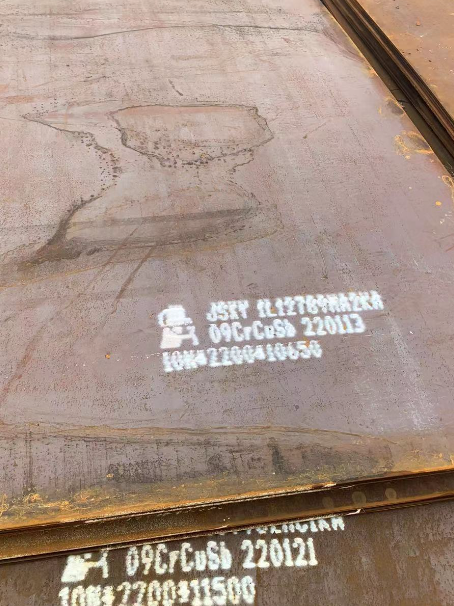 磐石ND耐酸钢板